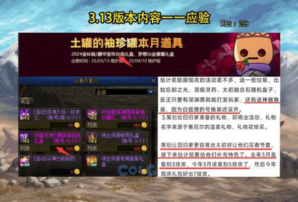 dnf艾肯套的装备评分怎么那么低