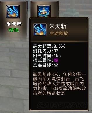 新剑侠传奇适合新手玩吗?游戏攻略有哪些?