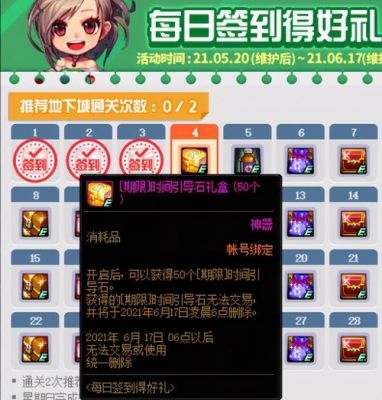 dnf提升NPC的好感度有什么用
