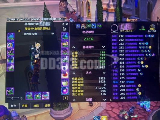 《魔兽世界》8.0第一赛季评级2900-3000攻略