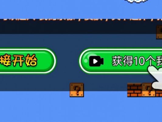 如何通过猫版超级玛丽第四关的隐藏内容和技巧?