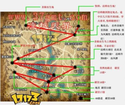 神泣70级以后去哪里升级