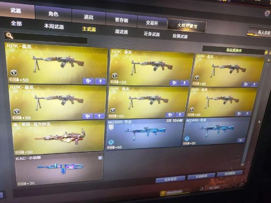淘宝上熙佑数卡买cf六烈龙可靠吗