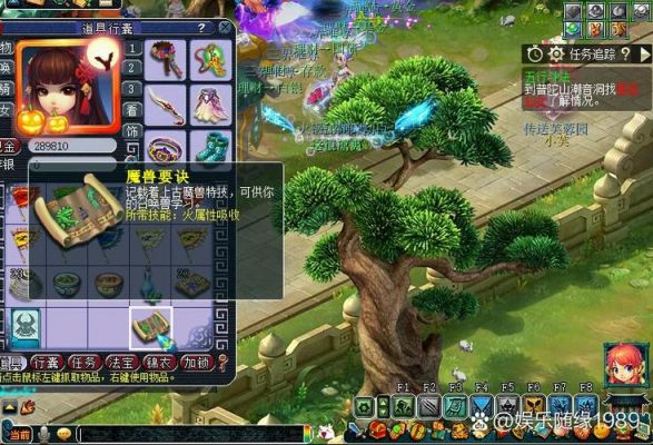 梦幻西游大唐2套加点方案梦幻西游大唐官府怎么加点