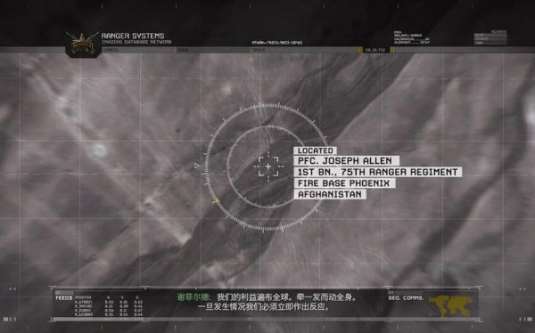 使命召唤战区2手柄奔跑怎么不被打断