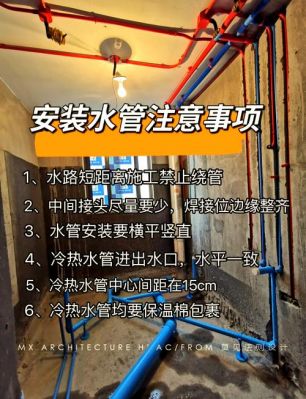 水管工攻略