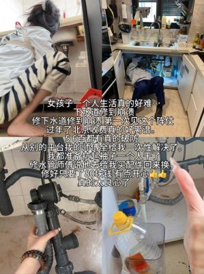 超级水管工2图文攻略