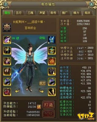远征OL新手卡攻略大全:获取与使用指南