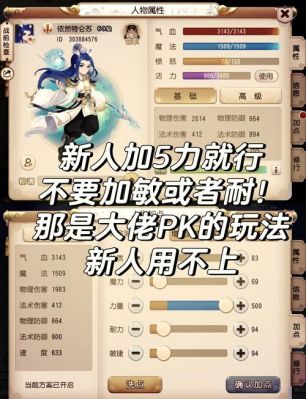 梦幻西游剧情