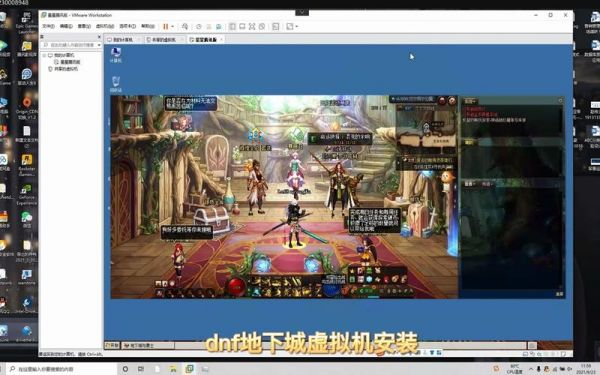 地下城工作室电脑配置DNF工作室4开电脑配置