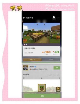 我的世界孤岛模组怎么下载安装