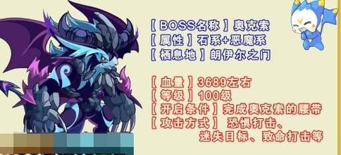 洛克王国生长能量活动攻略