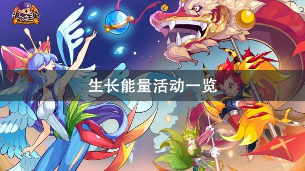 洛克王国星辰塔翼之夏洛蒂平民打法