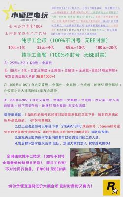 gta5攻略之新手前期载具推荐(一)