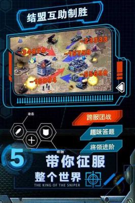 现代战争4:决战时刻新兵入门需知攻略