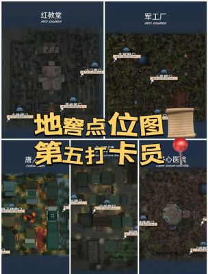 第五人格地下室逃跑技巧攻略:怎么逃出地下室?