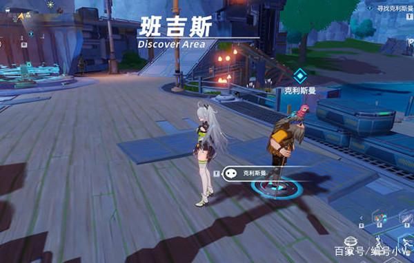 仙剑二天使绘卷攻略