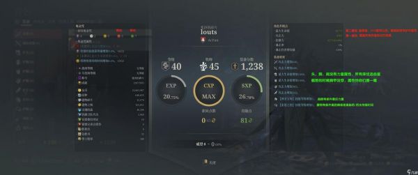 神佑释放牧师回复流玩法详解