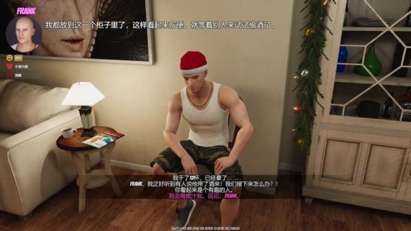 HouseParty全人物攻略全角色推倒教程