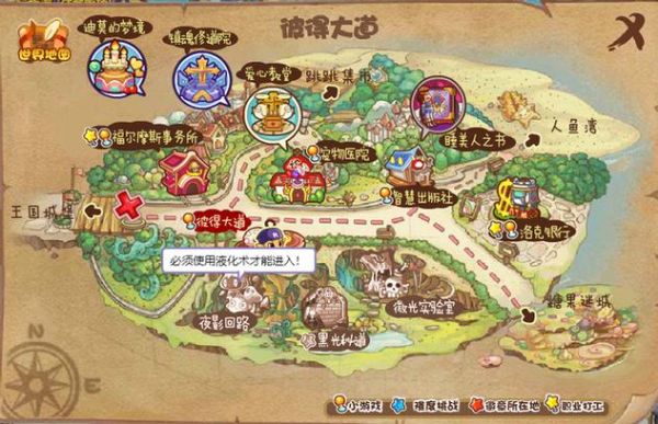 洛克王国任务“微光魔法石”怎么做?(无截图不采纳)