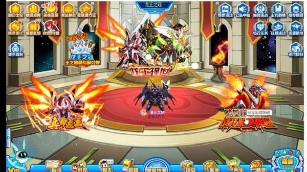 赛尔号王哈三件套多少钻石