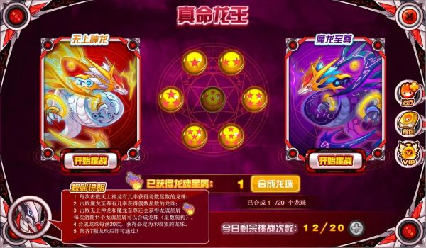 赛尔号王之哈莫获得攻略