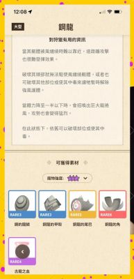 我的世界之恐龙猎人,如何成为顶尖猎人?技能提升攻略详解