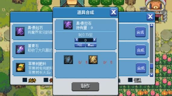 DNF像素勇士传说攻略大全全结局+全成就+全流程指南