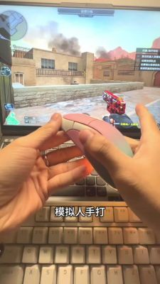 cf手机版怎么鬼跳