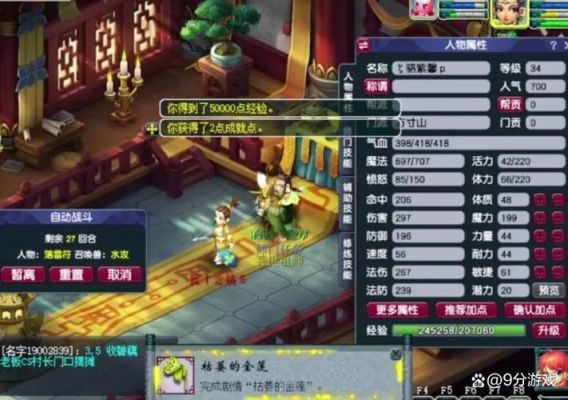 攻城掠地新区开服冲级攻略