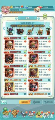 冒险岛唤灵斗师怎么玩?攻略详解有哪些?
