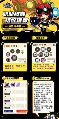 元气唤灵师新手怎么玩-新手攻略
