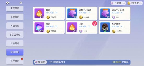 阿拉德之怒唤灵法师技能加点攻略:掌握正确加点,轻松提升战力!