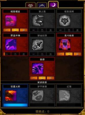 《火炬之光2》全体质纯召唤流工程师攻略