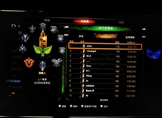 暗黑破坏神3Switch版开荒指南