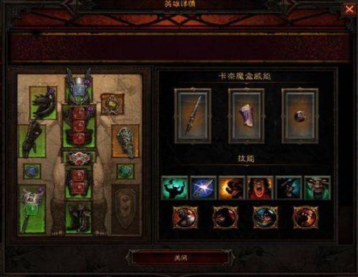 暗黑破坏神3NS版宠物怎么刷_Switch版刷宠物彩虹头像攻略
