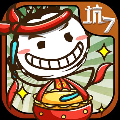 《史小坑的爆笑生活2》1至6关攻略?
