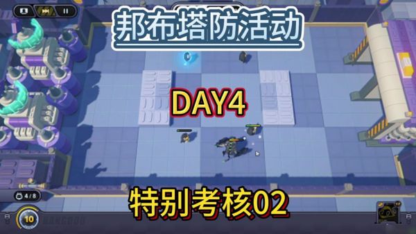梦塔防自走棋手游封炎大战怎么玩?军团战玩法攻略