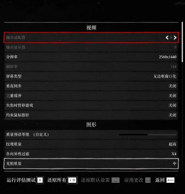 荒野大镖客救赎最低配置是什么-荒野大镖客救赎什么配置可以玩