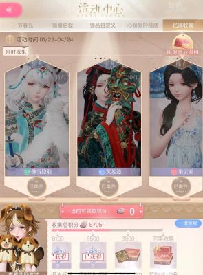 闪耀暖暖庞克之夜套装-闪耀暖暖初雪套装攻略