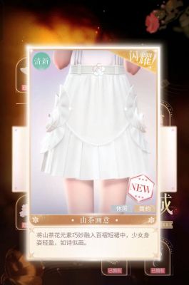 无限暖暖金蔷薇套装制作全攻略:一步步教你打造华丽服饰