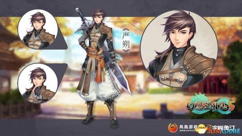 幻想三国志5全增益及减益状态介绍