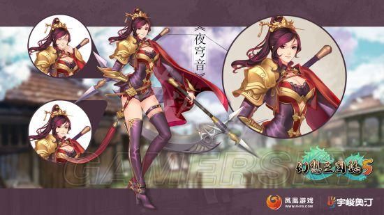 幻想三国志5人物之严朔