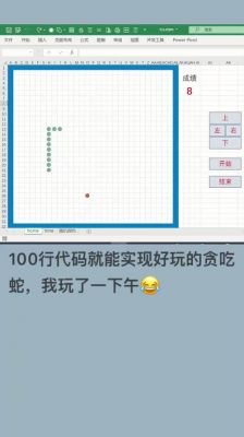 Word中创建宏的攻略