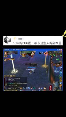 手游天龙八部缥缈峰副本怎么打,通关攻略缥缈峰完美胜利