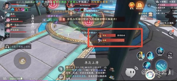 《天龙八部2》初探缥缈峰副本攻略