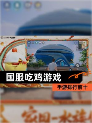 收到国服《绝地求生》邮件?别被骗子骗了
