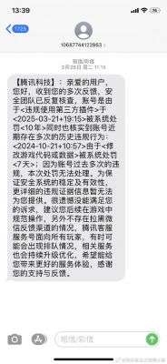 绝地求生国服上线时间是什么时候?具体日期公布了吗?