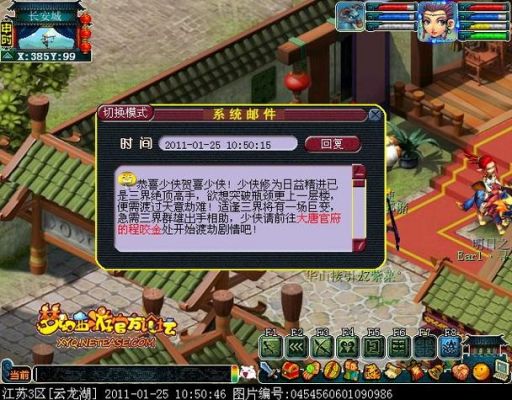梦幻西游渡劫剧情攻略鬼潇潇梦幻西游渡劫剧情全攻略