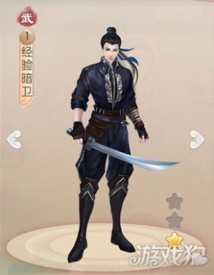 《京门风月》手游前期发展大神心得攻略
